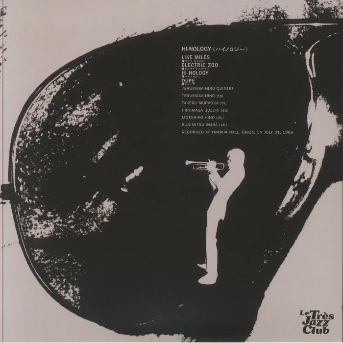 Обратная сторона обложки — TERUMASA HINO QUINTET — Hi Nology (reissue)