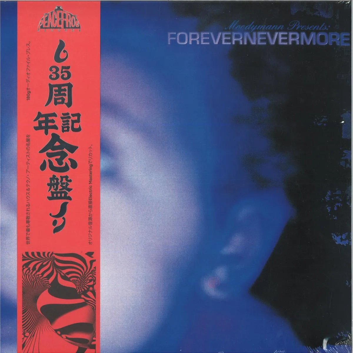 Обратная сторона обложки — Moodymann — Forevernevermore LP 2x12"
