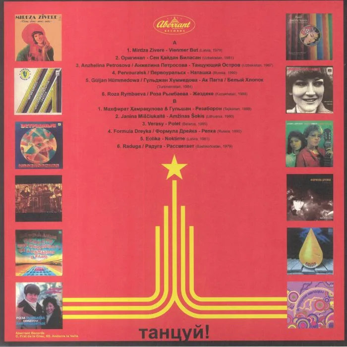 Обратная сторона обложки — VARIOUS — Soviet Disco: Disco Electro Funk & More From Behind The Iron Curtain 1979-1990