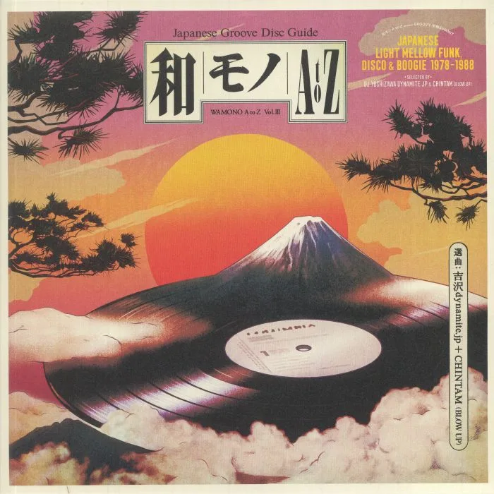 Лицевая сторона обложки — DJ YOSHIZAWA DYNAMITE JP / CHINTAM / VARIOUS — Wamono A to Z Vol III: Japanese Light Mellow Funk Disco & Boogie 1978-1988