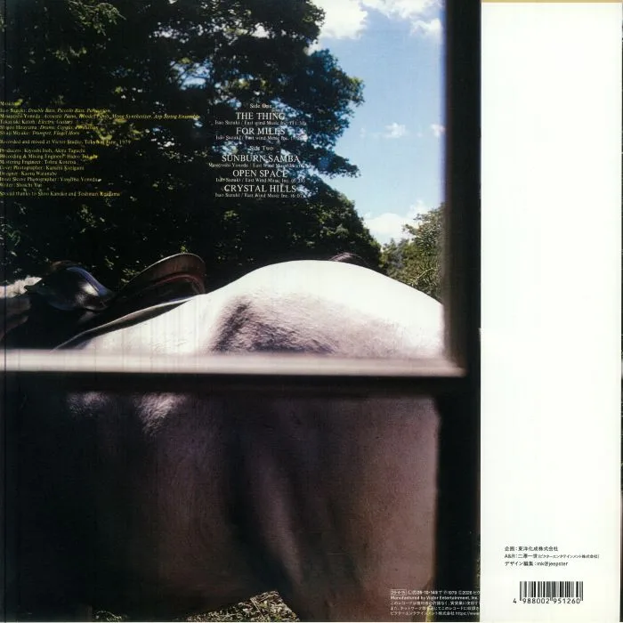 Back cover — Isao SUZUKI — The Thing (reissue)