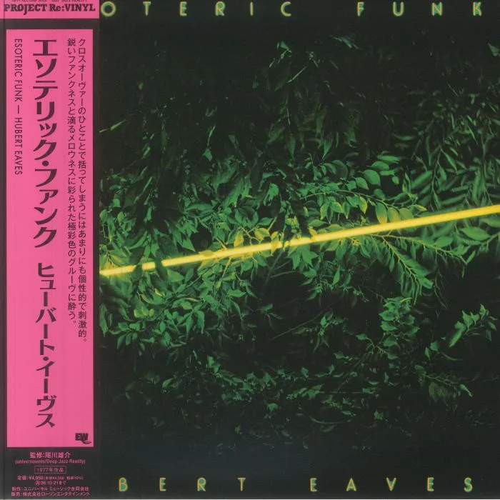 Front cover — Hubert EAVES — Esoteric Funk