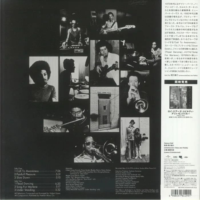 Back cover — Hubert EAVES — Esoteric Funk