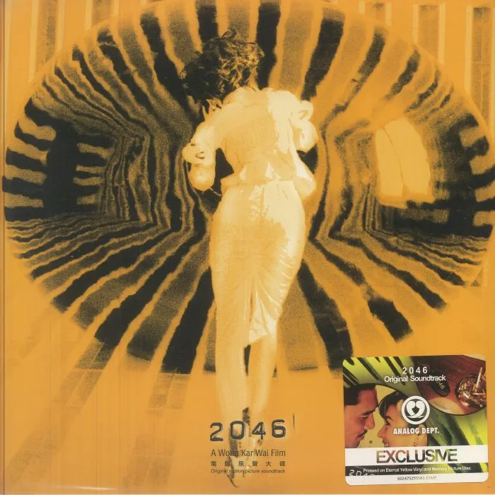 VARIOUS — 2046 (Soundtrack)