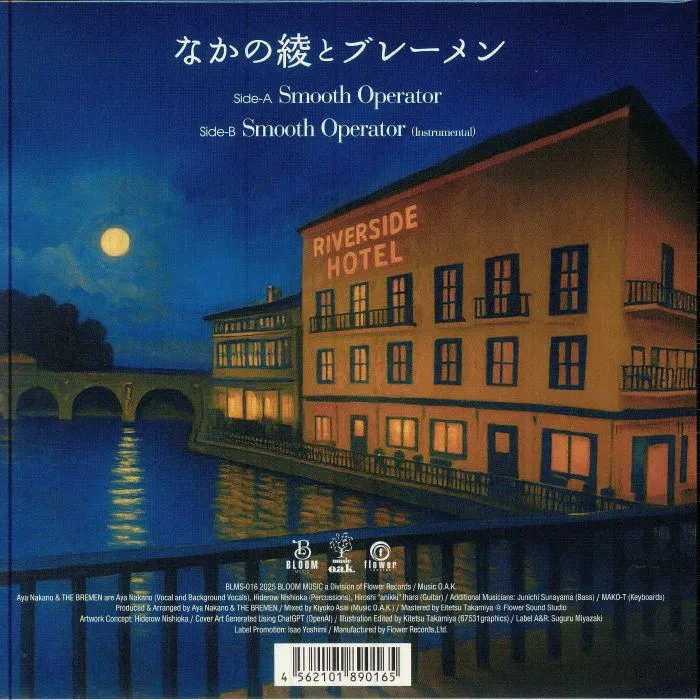 Back cover — Aya NAKANO with BREMEN — Smooth Operator