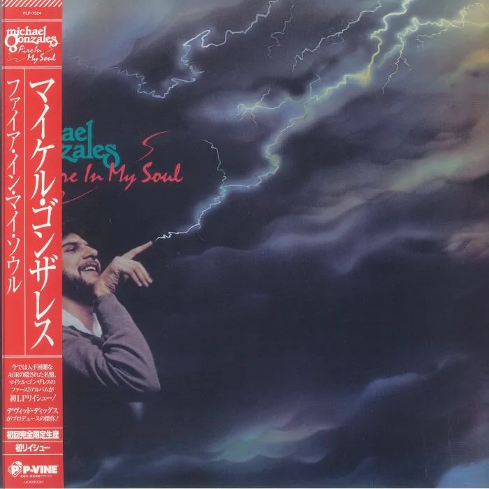 Michael GONZALES — Fire In My Soul (reissue)