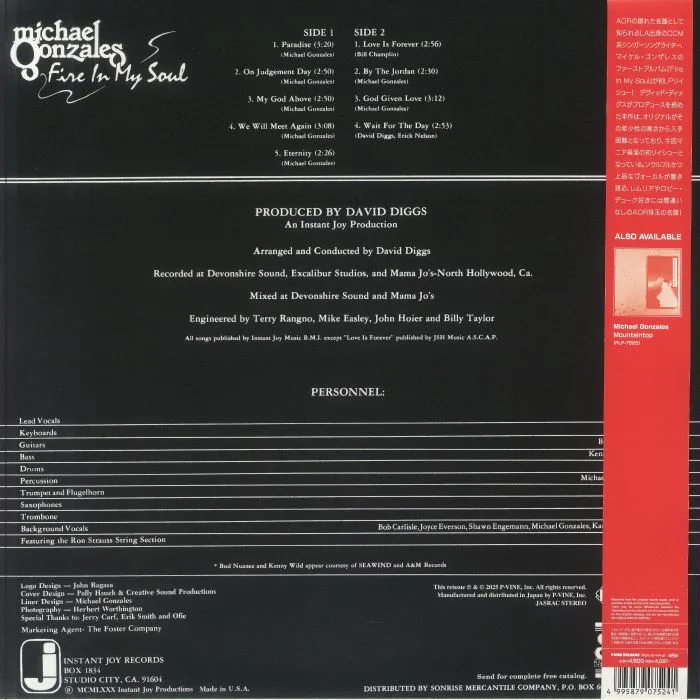 Back cover — Michael GONZALES — Fire In My Soul (reissue)