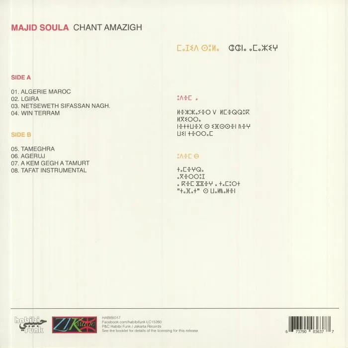 Back cover — Majid SOULA — Chant Amazigh