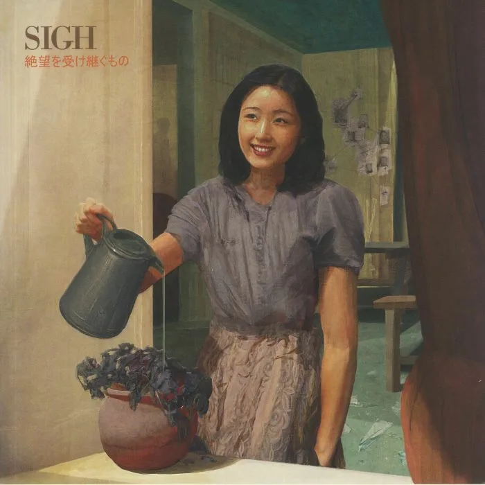 SIGH — Heir To Despair (Record Store Day RSD 2021)