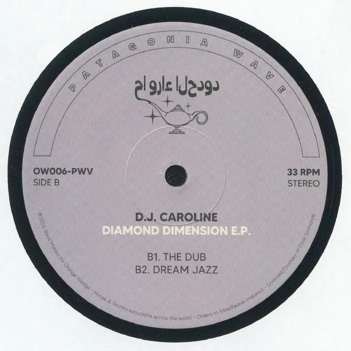Back cover — DJ CAROLINE — Diamond Dimension EP