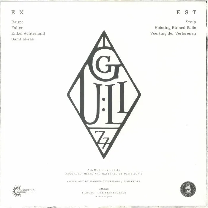 Обратная сторона обложки — GGULL — Ex Est