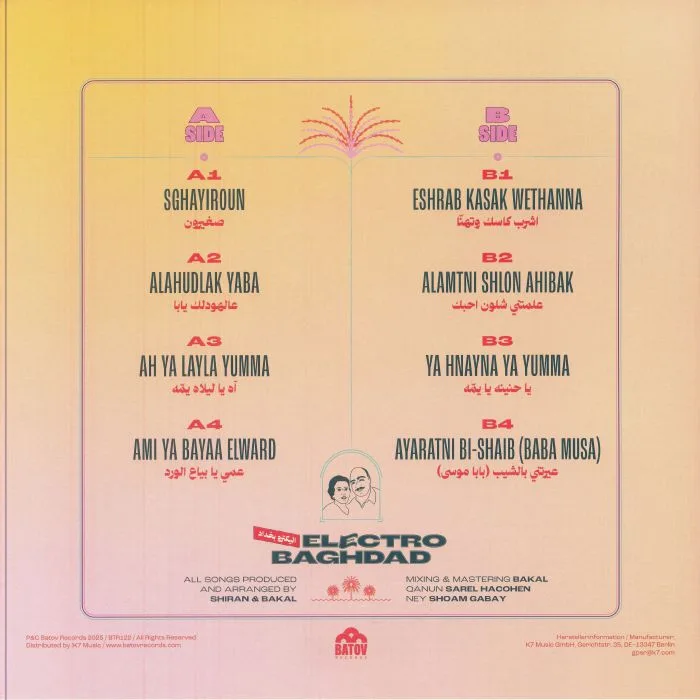 Back cover — SHIRAN / BAKAL — Electro Baghdad