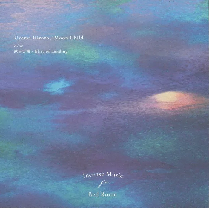 Front cover — Hiroto UYAMA / YOSHIHARU TAKEDA — Moon Child