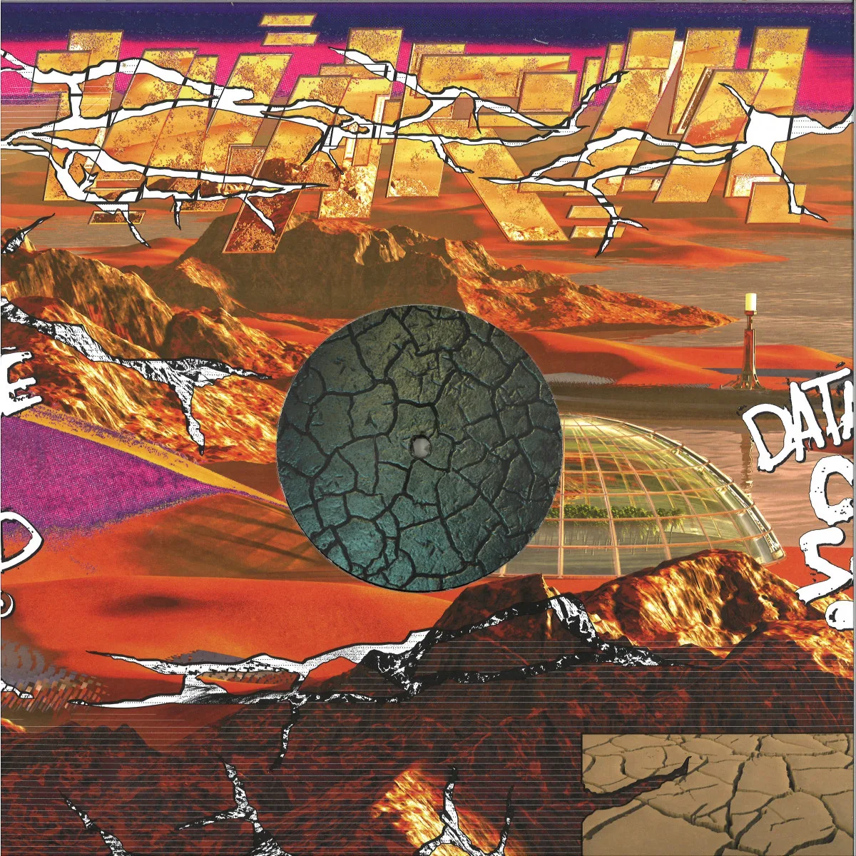 Dj Ja — WARM