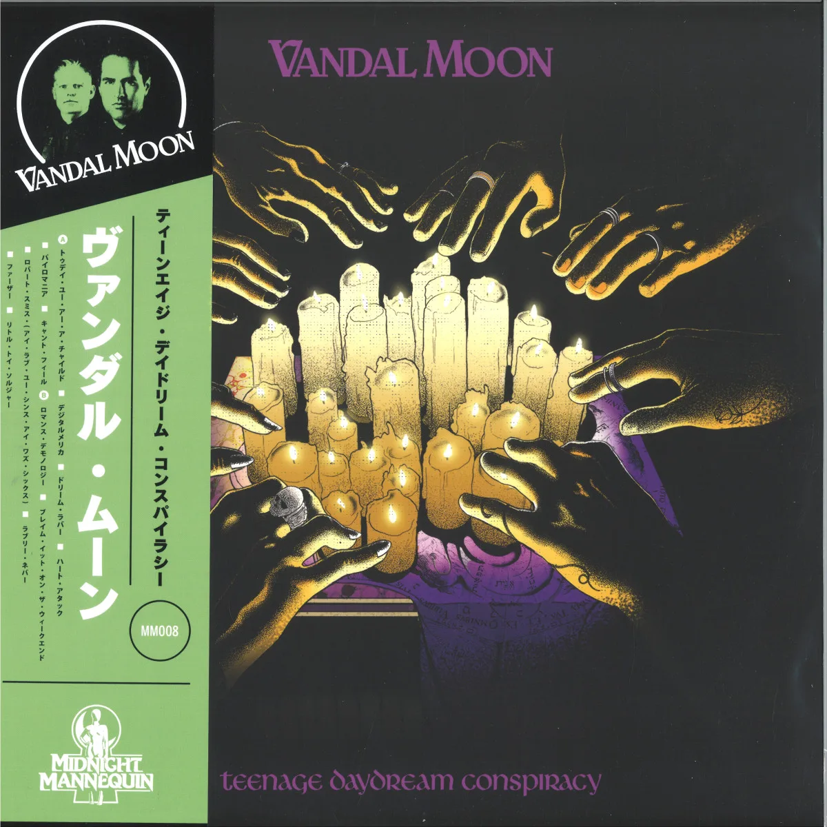 Vandal Moon — TEENAGE DAYDREAM CONSPIRACY LP