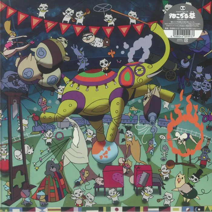 Utollo TESHIKAI — Cat Soup (Soundtrack)