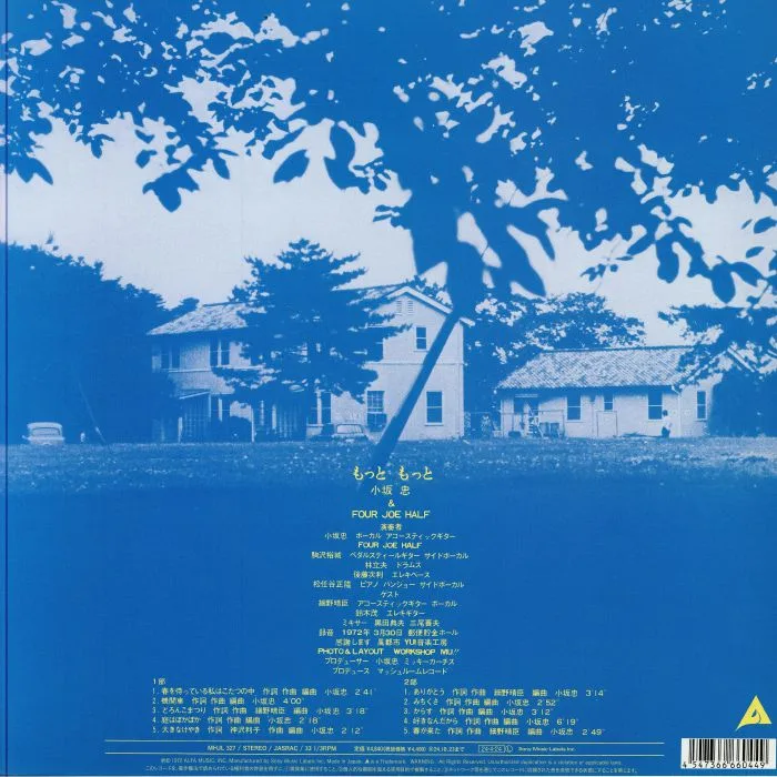 Back cover — Chu KOSAKA / FOUR JOE HALF — Motto Motto (reissue)