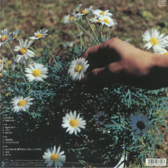Обратная сторона обложки — BLANKEY JET CITY — Shiawase No Kane Ga Narihibiki Boku Wa Tada Kanashii Furi Wo Suru