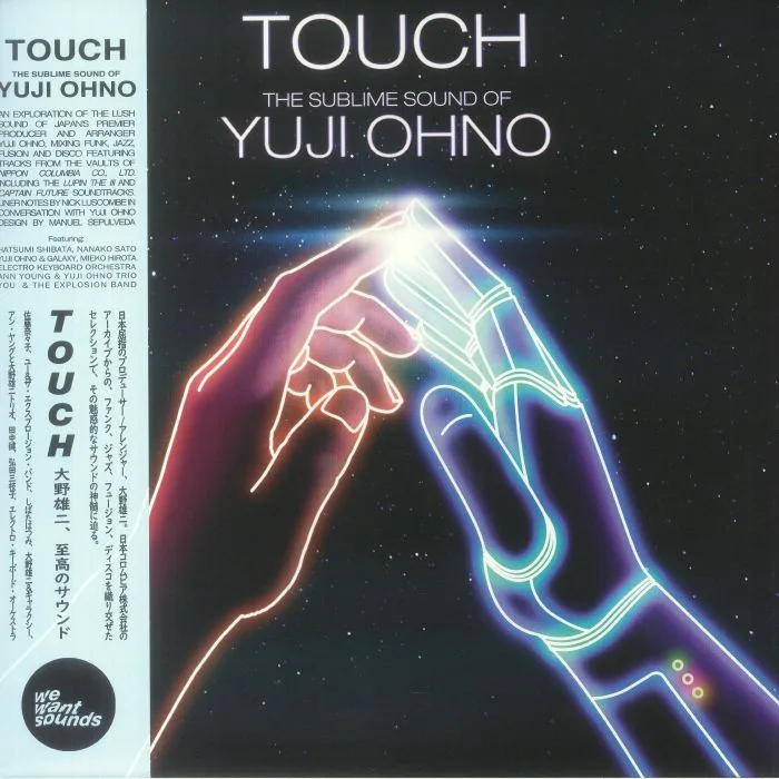 Лицевая сторона обложки — VARIOUS — Touch: The Sublime Sound Of Yuji Ohno