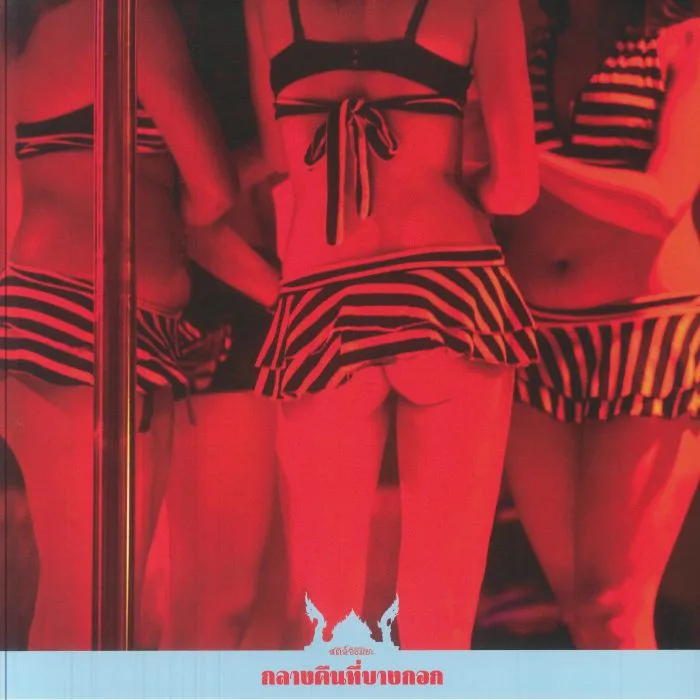 STILLCHIMIYA / COMPUMA — Bangkok Nights EP