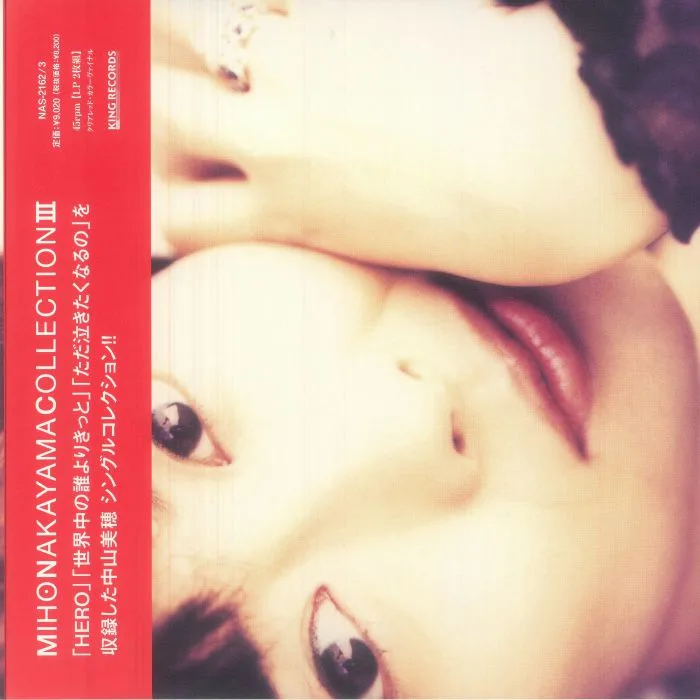 Лицевая сторона обложки — Miho NAKAYAMA — Miho Nakayama Collection