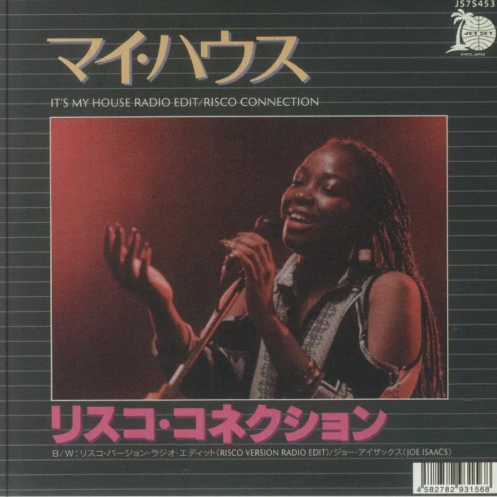 Лицевая сторона обложки — RISCO CONNECTION / JOE ISAACS — It's My House (reissue)