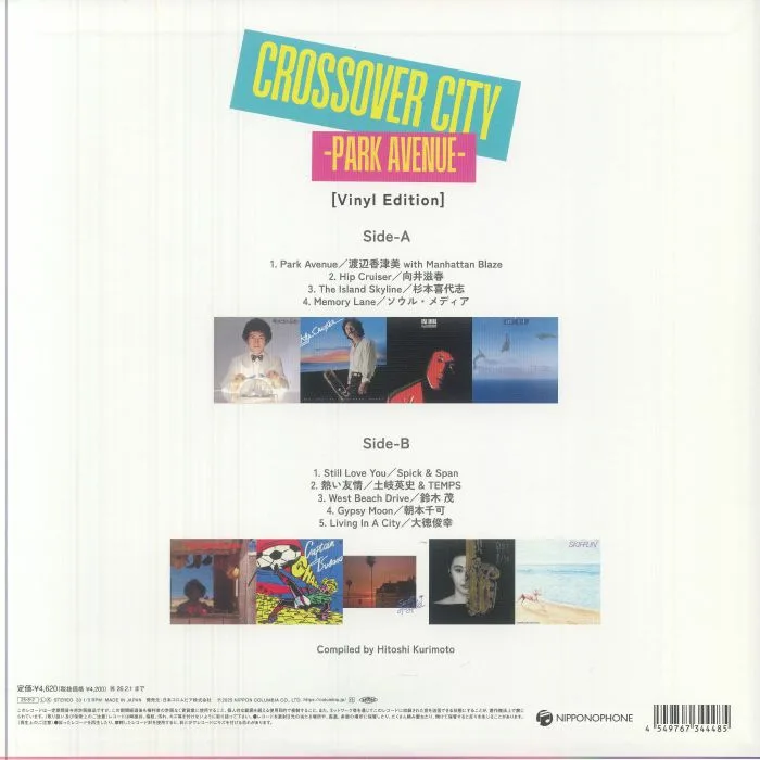 Back cover — VARIOUS — Crossover City: Park Avenue