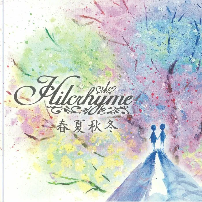 HILCRHYME — Shunkashuutou