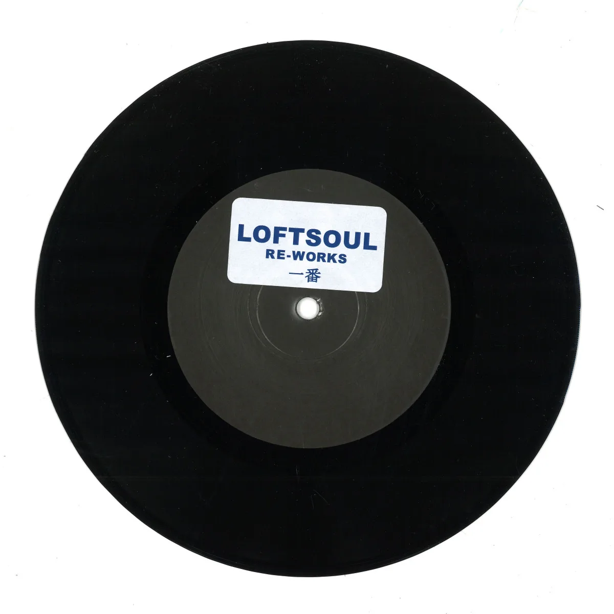 Unknown Artist — Loftsoul Re-Works 1