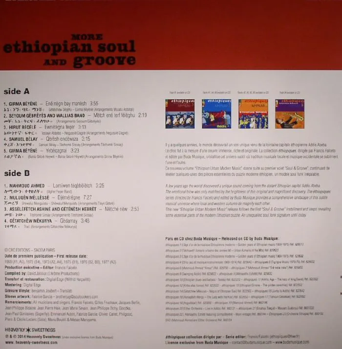 Back cover — VARIOUS — More Ethiopian Soul & Groove: Ethiopian Urban Modern Music Vol 3