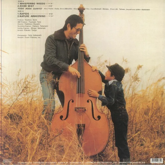 Обратная сторона обложки — YOSHIO IKEDA QUINTET — Sketch Of My Life (remastered)