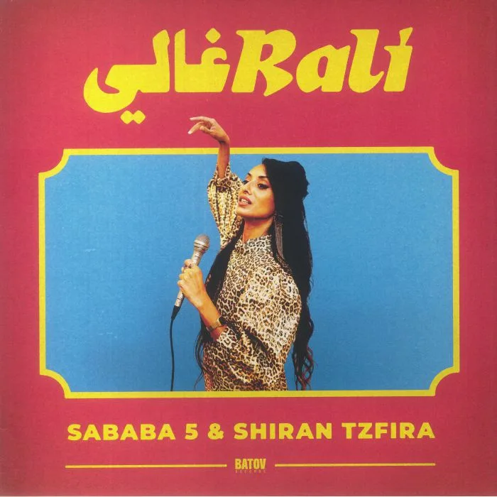 SABABA 5 / SHIRAN TZFIRA — Rali