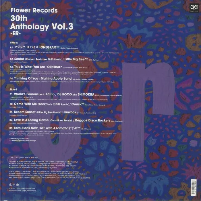 Back cover — VARIOUS — 30th Anthology Vol 3