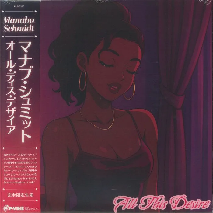 Manabu SCHMIDT — All This Desire