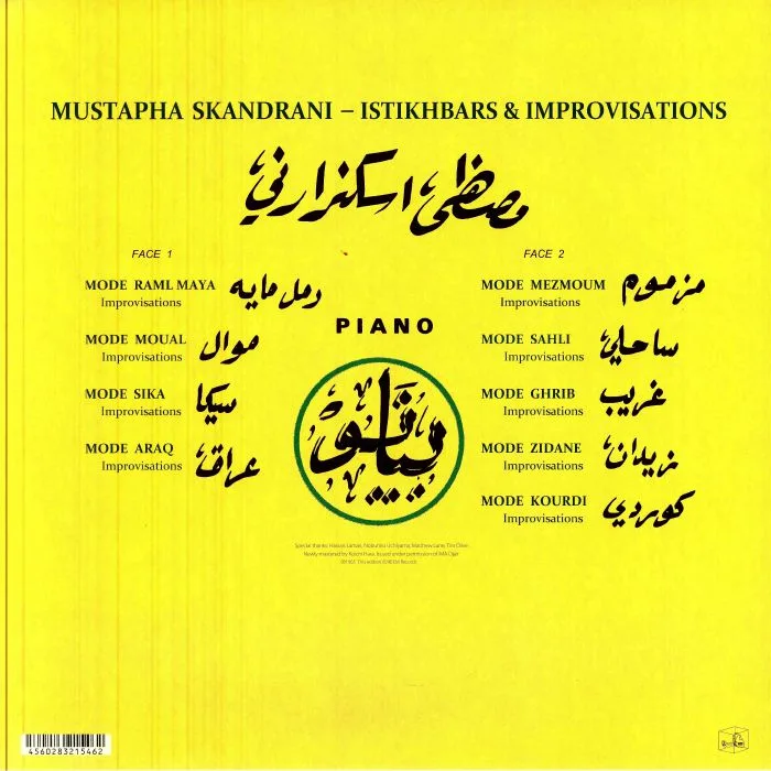 Обратная сторона обложки — Mustapha SKANDRANI — Istikhbars & Improvisations (reissue)