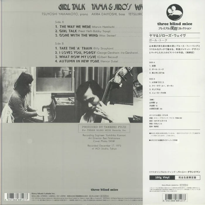 Back cover — YAMA & JIRO'S WAVE — Girl Talk (remastered)