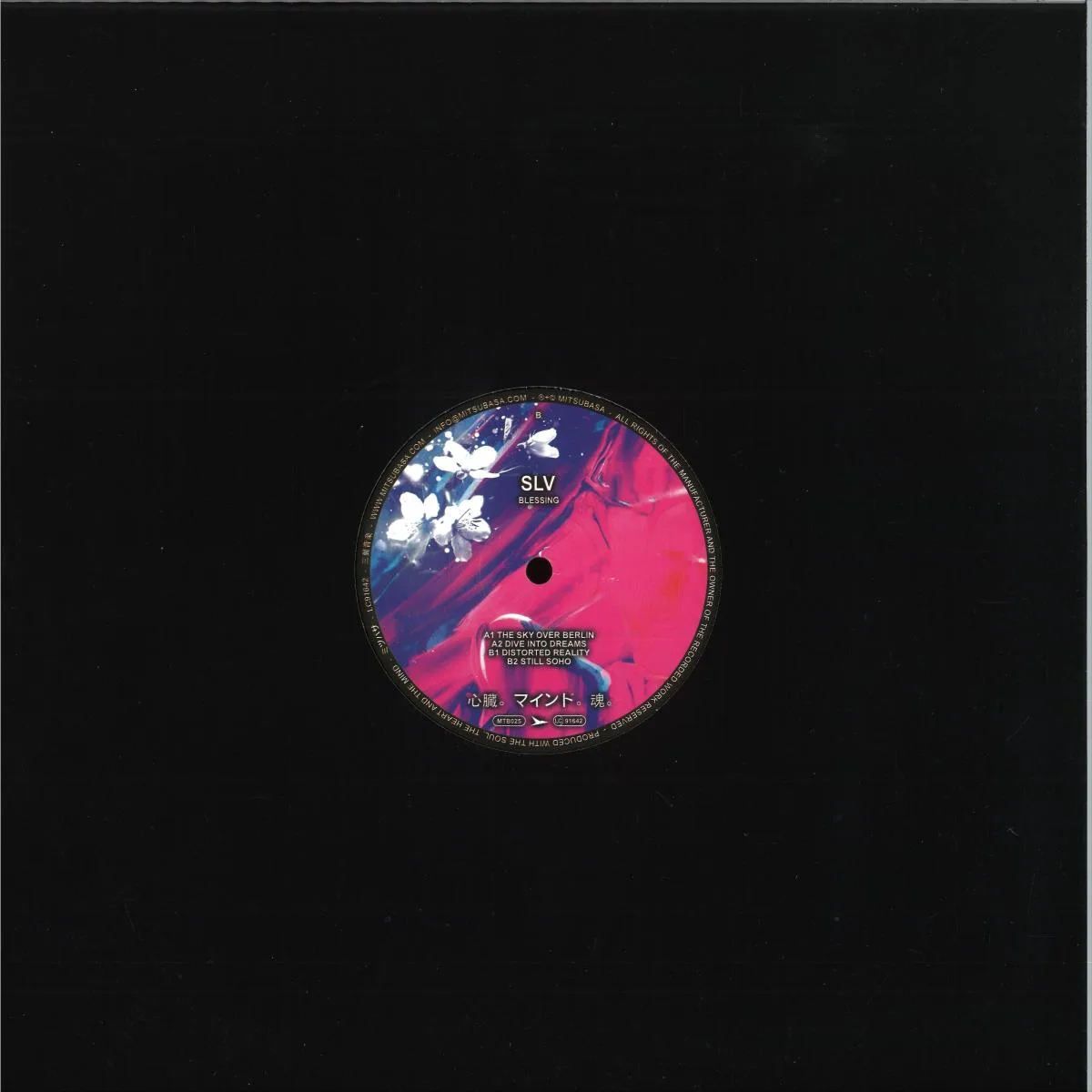 Back cover — SLV — Blessing EP