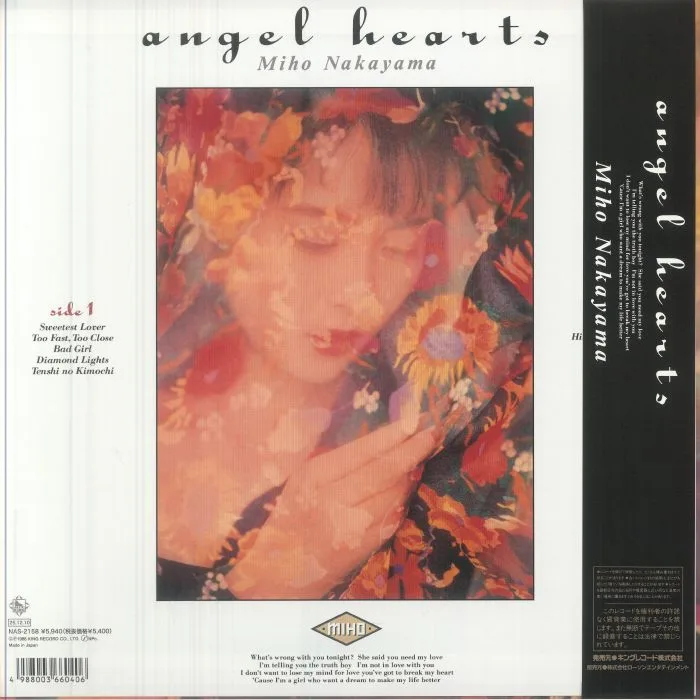 Back cover — Miho NAKAYAMA — Angel Hearts (reissue)