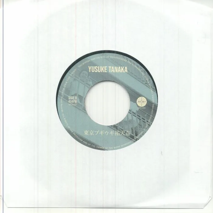 Back cover — Yusuke TANAKA — Ra Ra Long