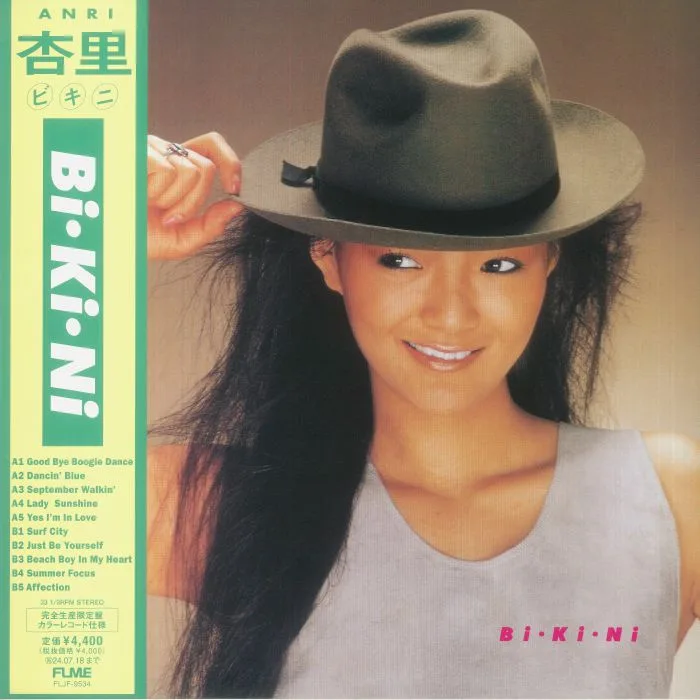 Front cover — ANRI — Bi Ki Ni (reissue)