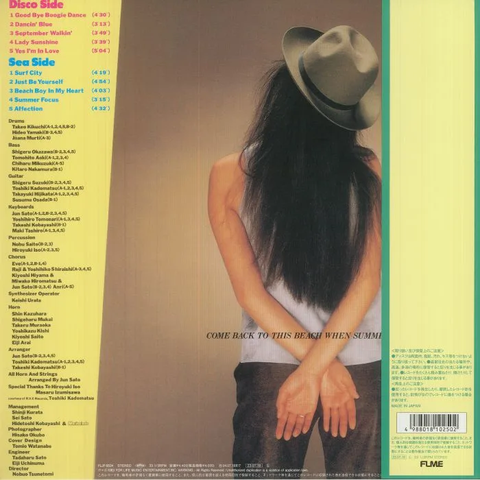 Back cover — ANRI — Bi Ki Ni (reissue)