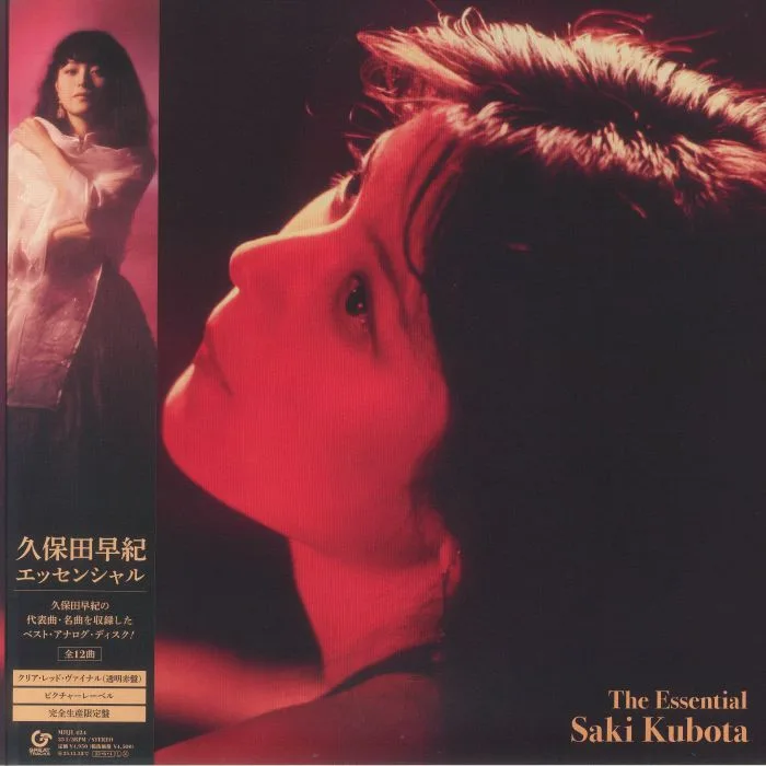 Front cover — Saki KUBOTA — Saki Kubota Essential