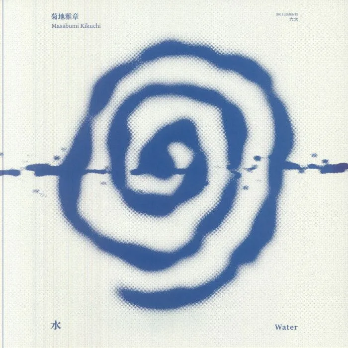 Masabumi KIKUCHI — Japanesque: Six Elements Water (remastered)