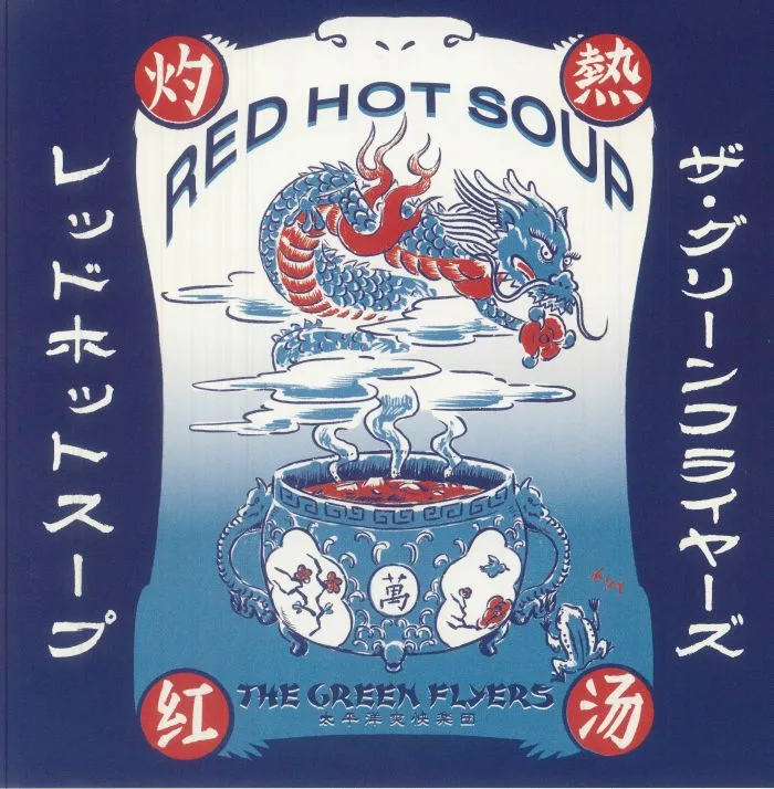 The GREEN FLYERS — Red Hot Soup