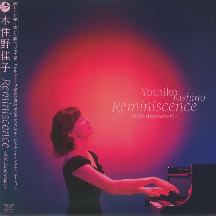 Yoshiko KISHINO — Reminiscence (30th Anniversary Edition)