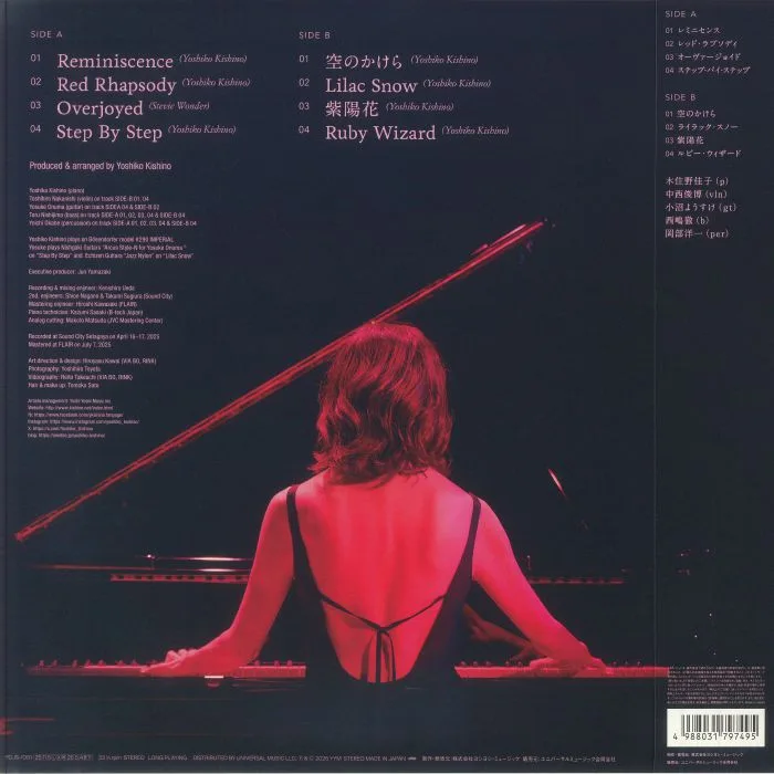 Обратная сторона обложки — Yoshiko KISHINO — Reminiscence (30th Anniversary Edition)