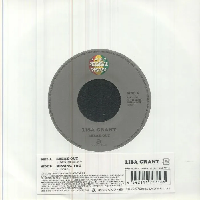 Front cover — Lisa GRANT — Break Out (Japanese Edition)