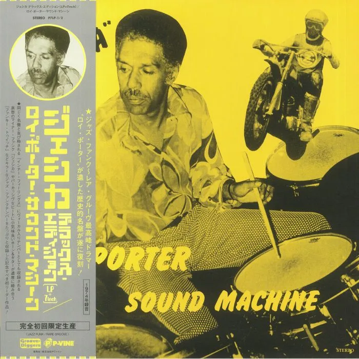 ROY PORTER SOUND MACHINE — Jessica (Japanese Edition)