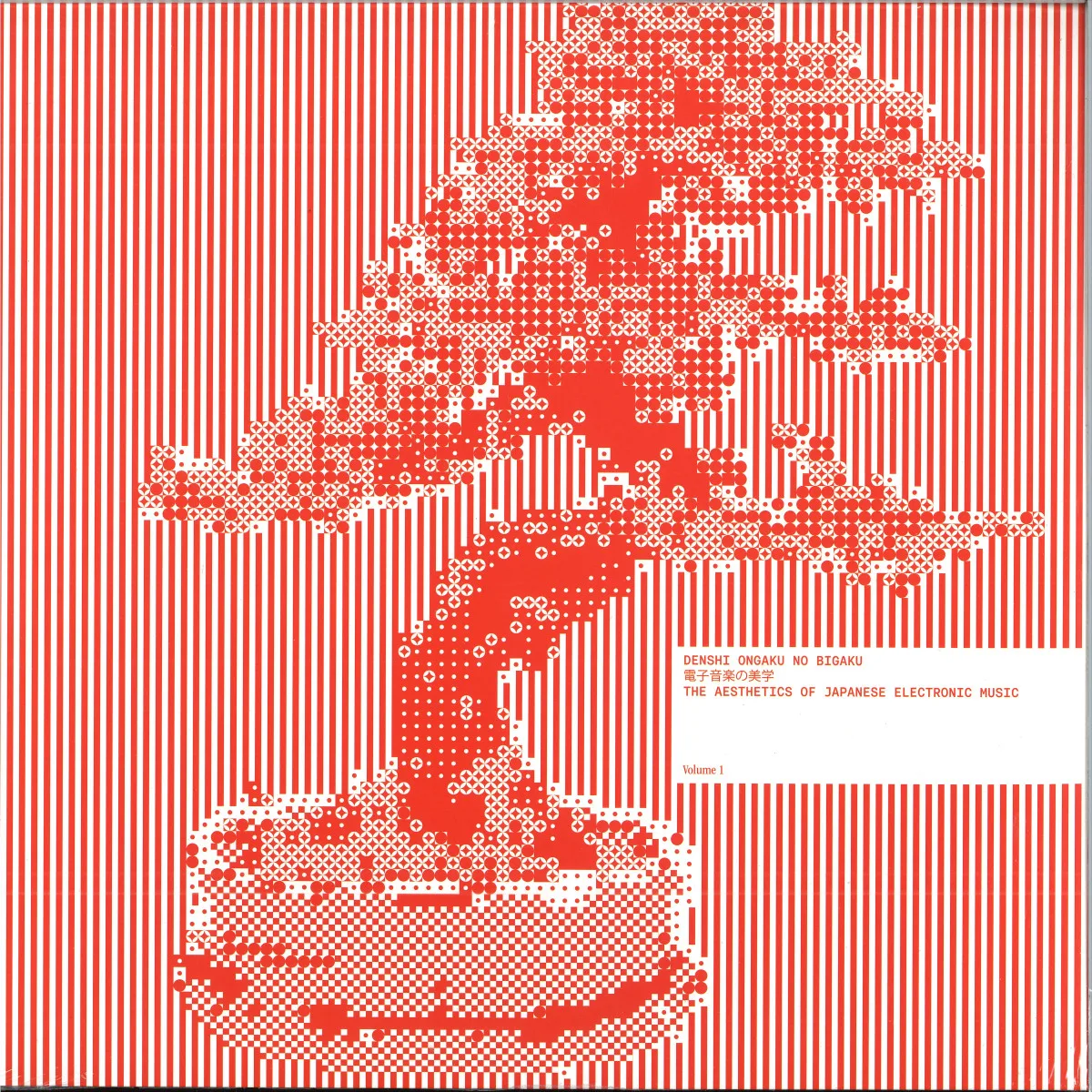 Various — Denshi Ongaku No Bigaku - The Aesthetics of Japanese Electronic Music Vol 1 LP 2x12"