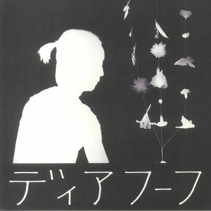DEERHOOF — Miracle Level